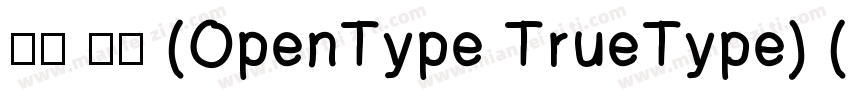 黑体 常规 (OpenType TrueType) (Version字体转换